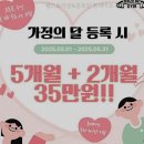 중앙마트 | 헬스장 헬스보이짐&amp;골프인 롯데마트 창원중앙점 창원 성산구 중앙동 가격 후기