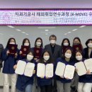 소양기공사 이미지