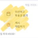 3) 팬플러스 OST장인, 1월기념일(예정)🔥 이미지