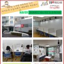 신안동 목산정형외과앞 | 신안동 눈높이학원(공부방) 신안초,부설초, 진주여중,경해여중 맞춤학습 프로그램, 방학특강안내
