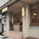 [동구샘터]홈 바리스타 | 부산역 카페 딥커피스트릿, 분위기 좋은 착한 가격 업소 카페