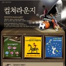 맨스포츠 이미지