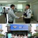 진악지구대 이미지