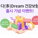 삼성생명보험(주) 이미지