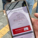 씨유 마산산호제일점 | 마산 산호동 맛집 [속초오징어어시장] 주말 웨이팅 솔직한 후기✨(내돈내산)