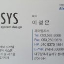 피닝