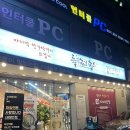 사미반점 상일역점 | [은평 맛집] 역촌역 맛집 역촌동 맛집 돌짜장으로 유명한 사미반점 솔직 후기