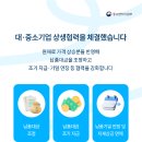 주식회사 씨제이홀딩스