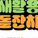 삼사이워크 네이버블로그