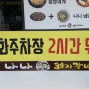 지우돼지갈비 이미지