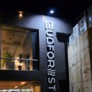 영흥보건지소 | [애견동반 식당 / 카페] 영흥도 청결한 맛집 백설가든, 포토존 머드포레스트카페