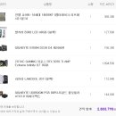 견적 조언 부탁드립니다 이미지