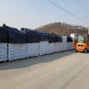 풍년농약사 이미지