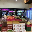 청과마루 - 연수구 센트럴로 160 | 청과마루