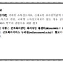 감사방문요양센터 이미지