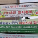 사직2동 주민센터 이미지