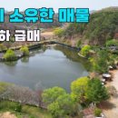 백문부동산공인중개사사무소 이미지