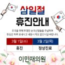 이민재의원 네이버블로그