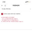 남동문화근린공원 이미지