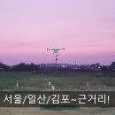 인천드론스쿨