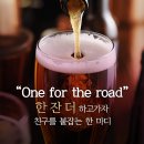 딱한잔 티스토리