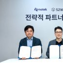 더블유파트너스