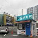 대해횟집 | 광안리 가성비 횟집 강추 | 푸짐한 오케이도매횟집 광안리 주차팁 등 후기