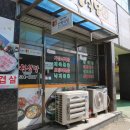 진천중앙시장 이미지