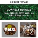 백년옥 서울역점