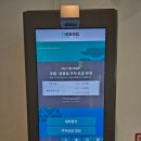 원주 프리미엄 아울렛(5층) | 김현아 김포현대프리미엄아울렛 주차요금 타워존 주차 층별안내 타워주차장 난이도 후기