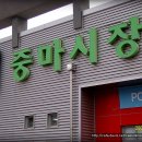 해산물이 풍성한 '중마시장'-광양 이미지