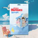 썬바이오앤퀀텀 | 9개월 아기랑 2박 3일 평택·아산·태안 여행(1) | 여름 물놀이 여행 준비물 리스트