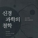 세계를 움직인 역사 속 리더들 이미지