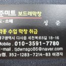 준미트 이미지