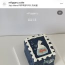 밀까루