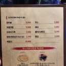 고기원칙부평더샵점