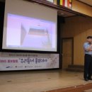서호노인복지관 3층 네이버블로그