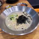 언양닭칼국수 - 김해시 | 언양닭칼국수