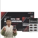 상아종합모터스 주식회사 | 전립선영양제 상아제약 더블 쏘팔메토&amp;옥타코사놀로 중년 남성 활력 되찾기