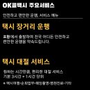 와룡고등학교 이미지