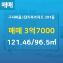 대우푸르지오공인중개사사무소 이미지