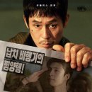 작전점 굽네치킨 | 넷플릭스 영화 추천 화제작 굿뉴스 후기(스포X)