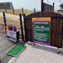 우천목장 이미지