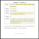 정지로 | 운전면허 취소 집행정지 및 면허정지로 바꾼 사례