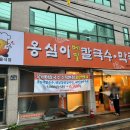 대곡나성하와이 이미지