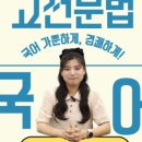 과천중앙고등학교 이미지