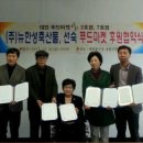 한성푸드 이미지