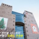 미라노안경원 이미지