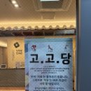 진한의원 | 매번 고생이던 생리통한의원에서 좋아진 후기