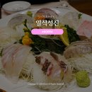 명동역 맛집 명동 한정식 일식성진 주말코스요리 후기